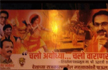 Shiv Sena launches ’Chalo Ayodhya, Chalo Varanasi’ drive, calls it a big step in politic